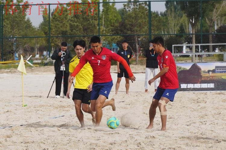 2025中国足协沙足巡回赛总决赛乌海开赛 2025中国足协沙足巡回赛总决赛乌海开赛