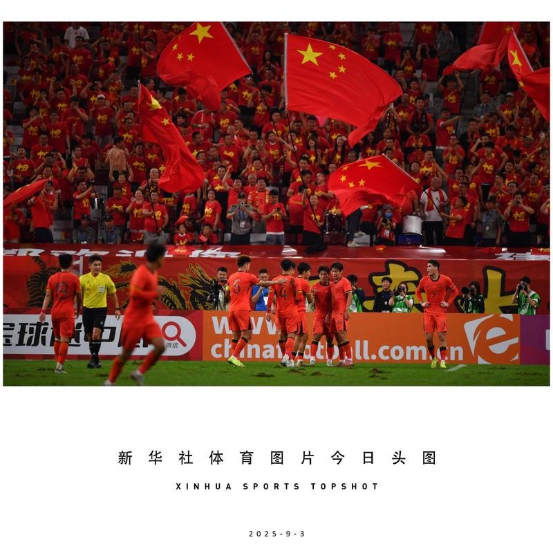 U23男足进亚洲杯决赛
