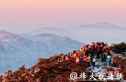 黄山风景区元旦假期迎客超7.5万